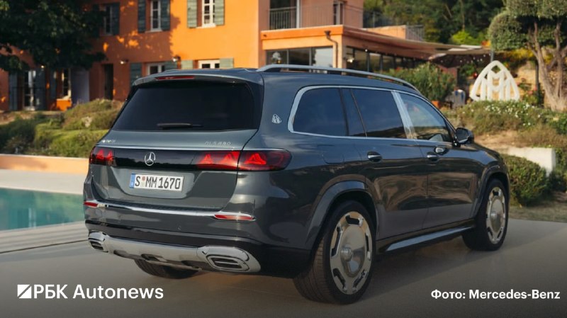 Mercedes обновил Maybach GLS 680: больше роскоши и технологий