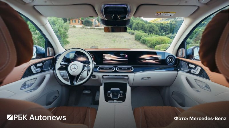 Mercedes обновил Maybach GLS 680: больше роскоши и технологий