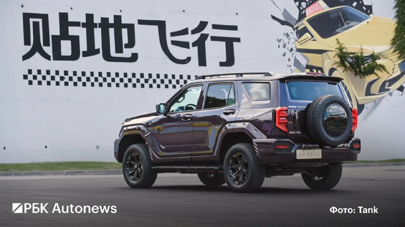 Haval получил разрешение на продажу гибридного Tank 400 в России Haval получил разрешение на продажу гибридного Tank 400 в России