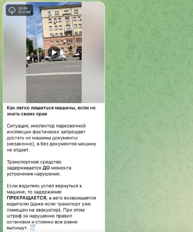 Обзор июля: что нового в Клубе водителей Обзор июля: что нового в Клубе водителей