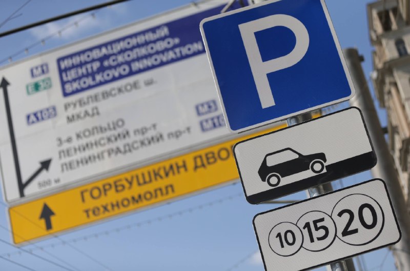 Владельцам новых российских автомобилей могут дать бесплатную парковку на год Владельцам новых российских автомобилей могут дать бесплатную парковку на год