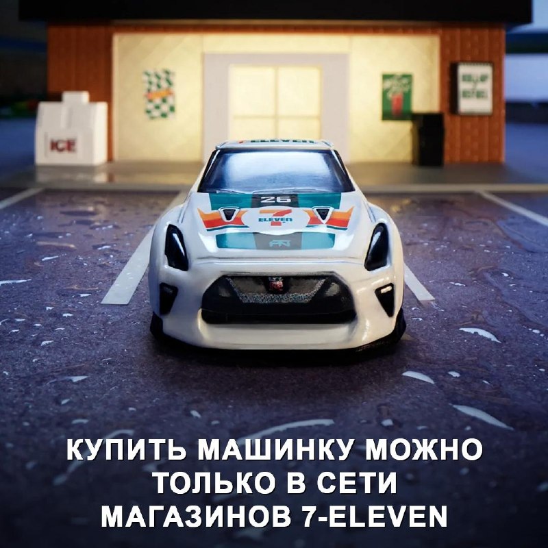Hot Wheels Nissan GT-R R35 в ливрее 7-Eleven: лимитированная серия в Таиланде Hot Wheels Nissan GT-R R35 в ливрее 7-Eleven: лимитированная серия в Таиланде