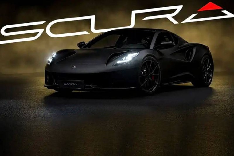 В Китае появятся девять темных купе Lotus Emira Scura В Китае появятся девять темных купе Lotus Emira Scura