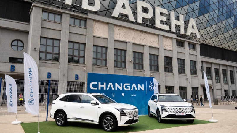 Changan продлевает партнёрство с «Динамо» и лидирует в рейтинге качества J.D. Power Changan продлевает партнёрство с «Динамо» и лидирует в рейтинге качества J.D. Power
