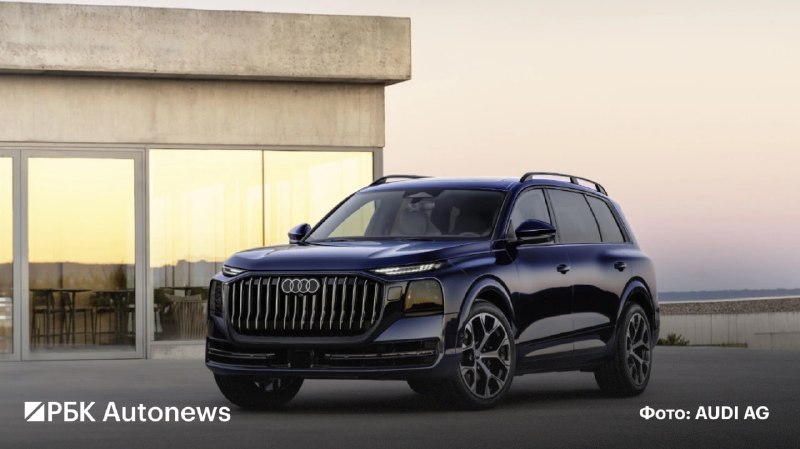 Audi Q9: флагманский кроссовер с электроприводом дверей и мощными моторами Audi Q9: флагманский кроссовер с электроприводом дверей и мощными моторами