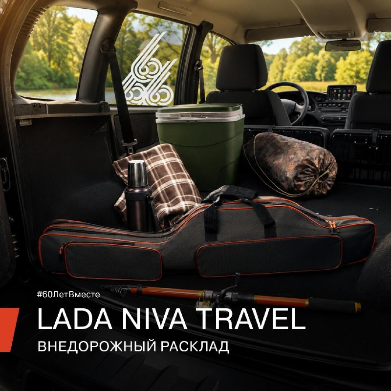LADA Niva Travel: The Adventure-Ready SUV with a Real Rear Door