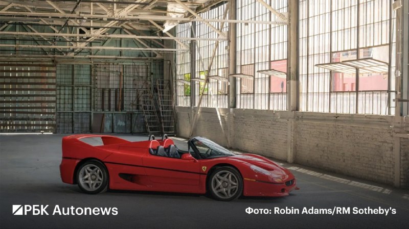 Ferrari F50 Майка Тайсона уйдет с молотка за миллионы долларов
