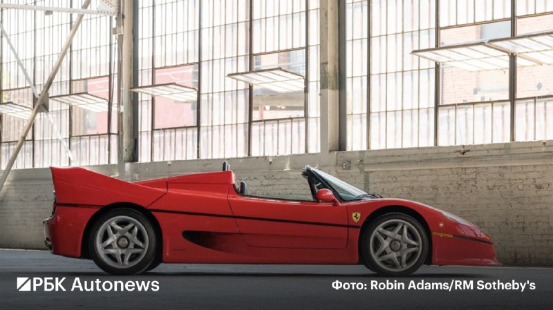 Ferrari F50 Майка Тайсона уйдет с молотка за миллионы долларов