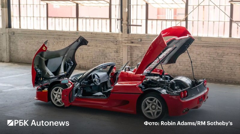 Ferrari F50 Майка Тайсона уйдет с молотка за миллионы долларов