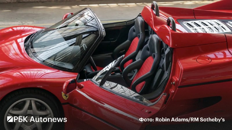 Ferrari F50 Майка Тайсона уйдет с молотка за миллионы долларов