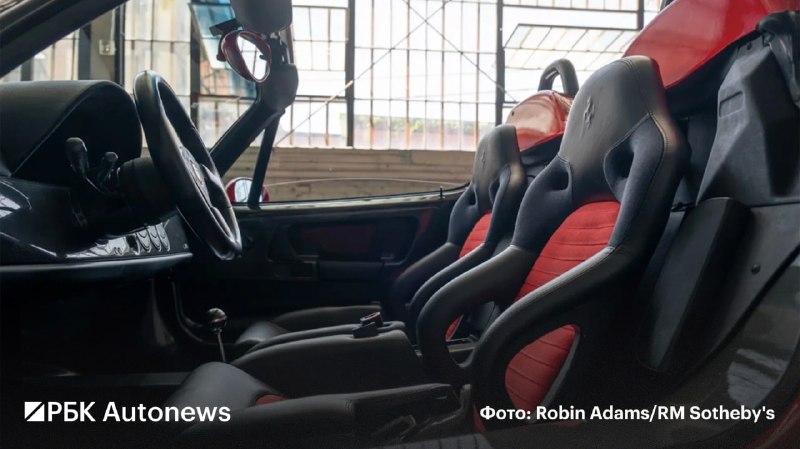 Ferrari F50 Майка Тайсона уйдет с молотка за миллионы долларов