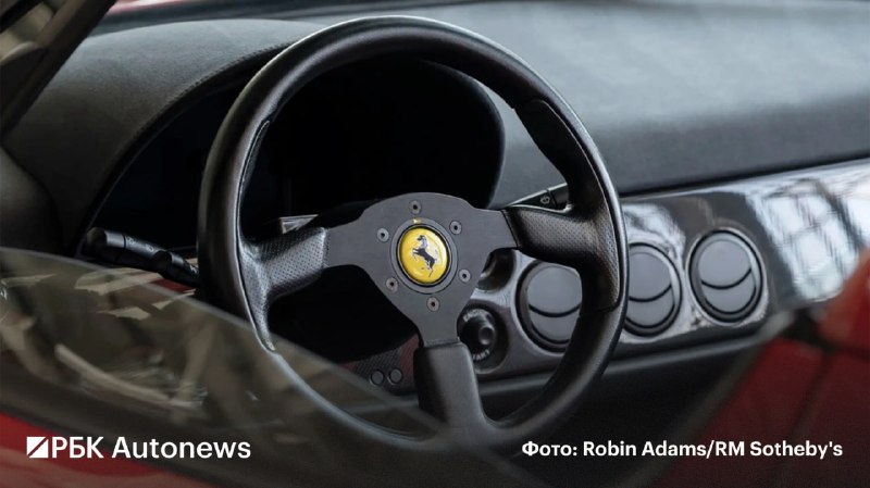 Ferrari F50 Майка Тайсона уйдет с молотка за миллионы долларов