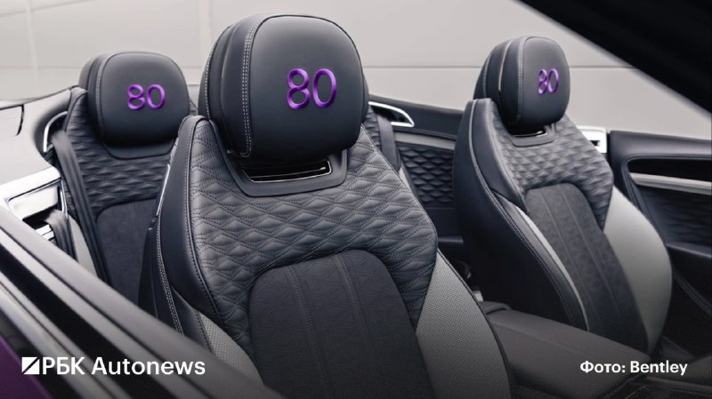 Bentley представила уникальный Continental GTC к 80-летию завода в Крю Bentley представила уникальный Continental GTC к 80-летию завода в Крю