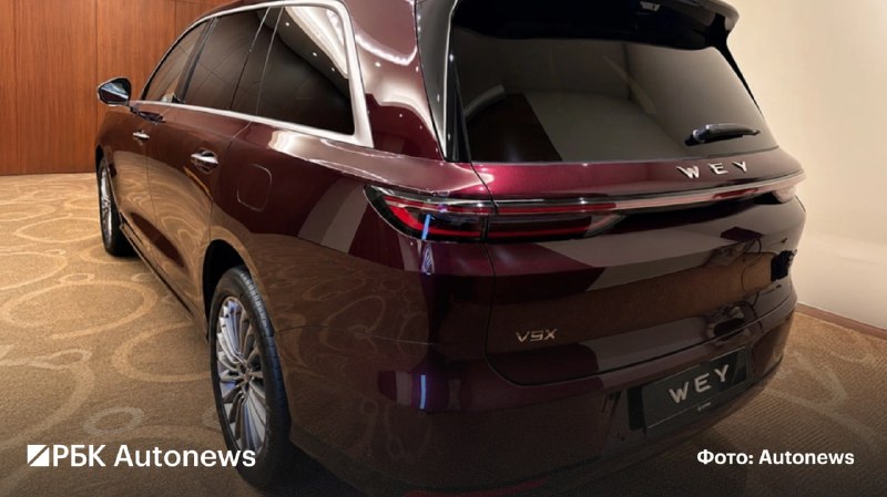 Wey представила в России флагманский кроссовер V9X