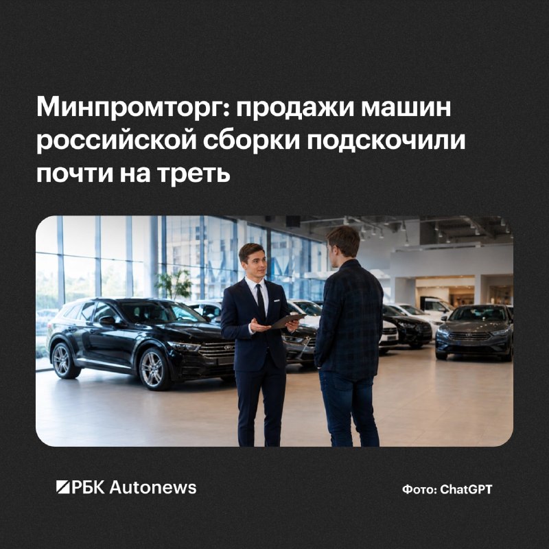Продажи новых автомобилей в России выросли на 10% за семь месяцев 2026 года Продажи новых автомобилей в России выросли на 10% за семь месяцев 2026 года