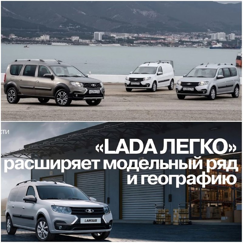 LADA Largus станет доступна по подписке с сентября 2026 года LADA Largus станет доступна по подписке с сентября 2026 года