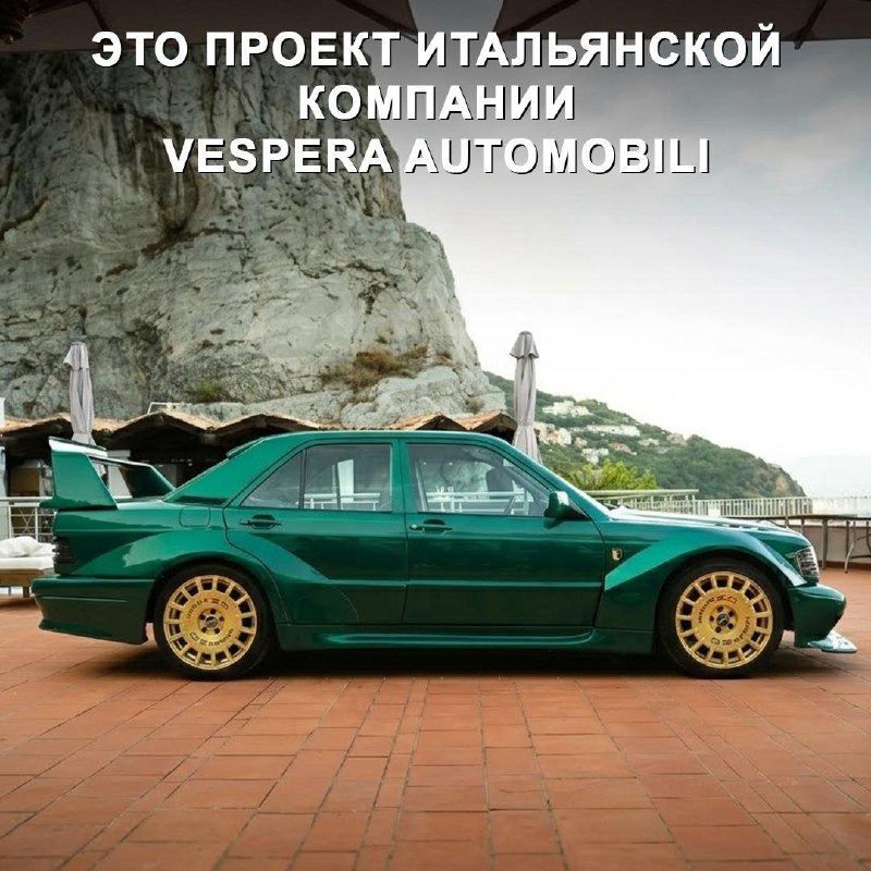 Iride Evo 5: карбоновый рестомод по мотивам Mercedes-Benz 190E