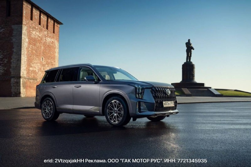 GAC GS8 доказал устойчивость кузова к коррозии в независимых испытаниях GAC GS8 доказал устойчивость кузова к коррозии в независимых испытаниях