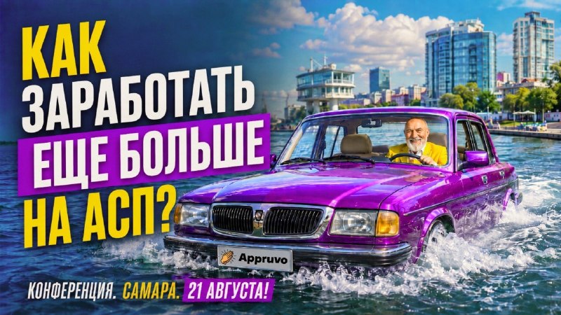 Авто с пробегом ликвиднее новых? Эксперты обсудят рынок в Самаре Авто с пробегом ликвиднее новых? Эксперты обсудят рынок в Самаре