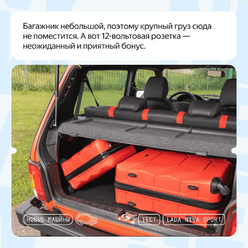 Lada Niva Sport: обзор самого быстрого российского внедорожника Lada Niva Sport: обзор самого быстрого российского внедорожника