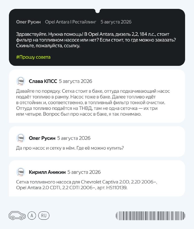 Как показать проблему автомобиля на видео и получить точный совет