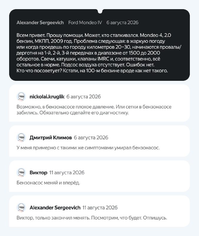 Как показать проблему автомобиля на видео и получить точный совет