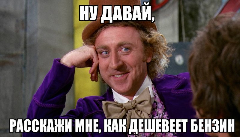 Росстат сообщил о снижении цен на бензин в большинстве регионов России