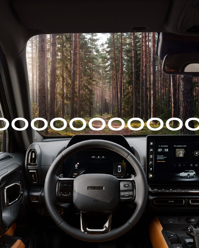 Обновлённый HAVAL H7: мощь и внедорожный характер Обновлённый HAVAL H7: мощь и внедорожный характер