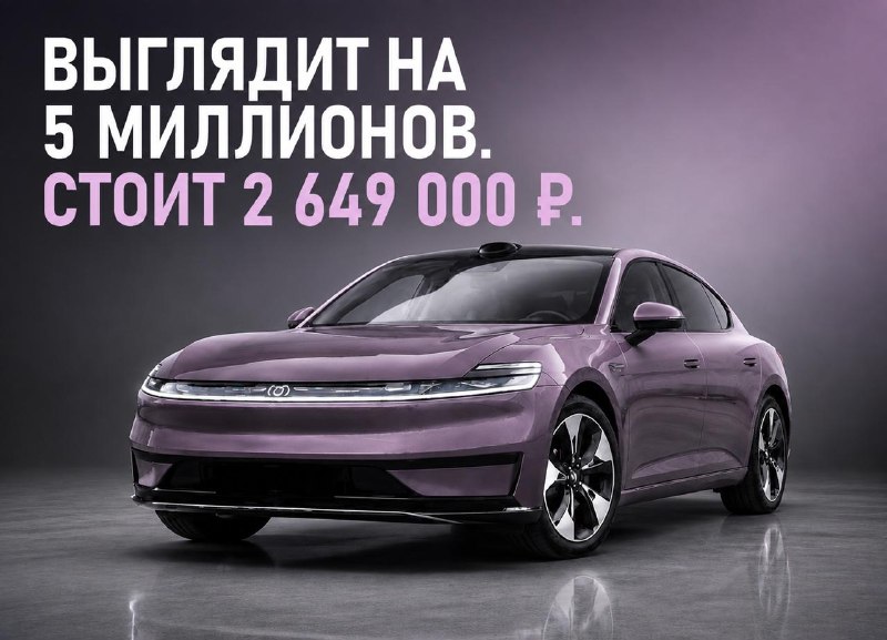 Changan Qiyuan A06 2026: почти пятиметровый гибрид до 3 млн рублей
