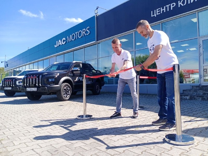 Во Владивостоке открылся первый центр клиентского опыта JAC