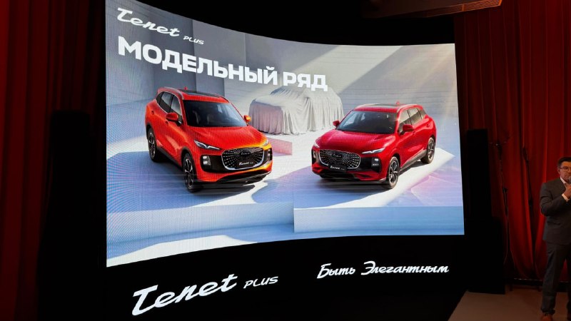 Tenet Plus показал кроссоверы L4 и L6 и раскрыл детали старта продаж