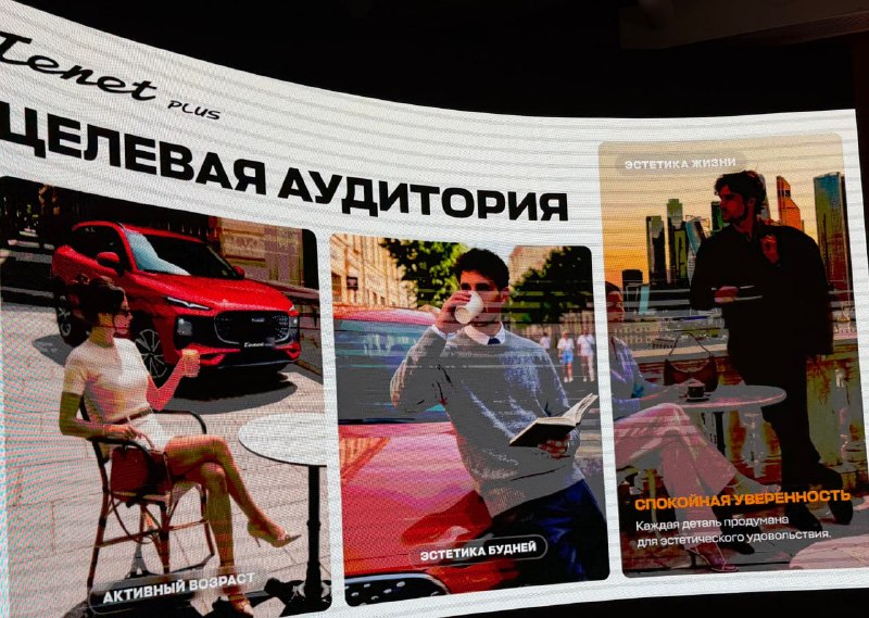 Tenet Plus показал кроссоверы L4 и L6 и раскрыл детали старта продаж
