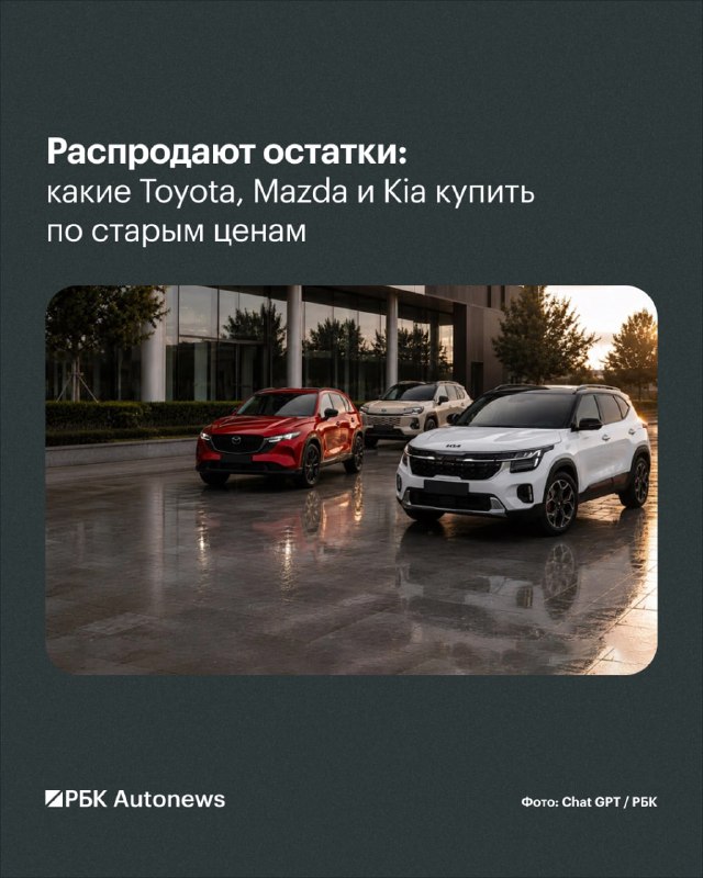 Валютные колебания ударят по ценам на параллельные автомобили Валютные колебания ударят по ценам на параллельные автомобили