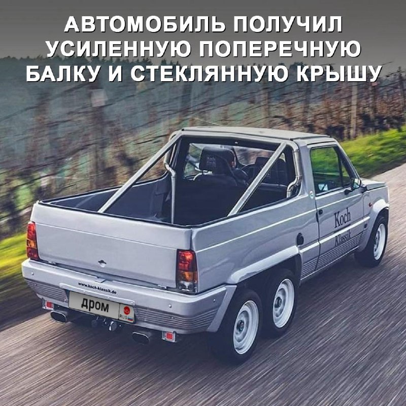 Шестиколёсный пикап Fiat Panda от Koch: оцените необычный автомобиль Шестиколёсный пикап Fiat Panda от Koch: оцените необычный автомобиль