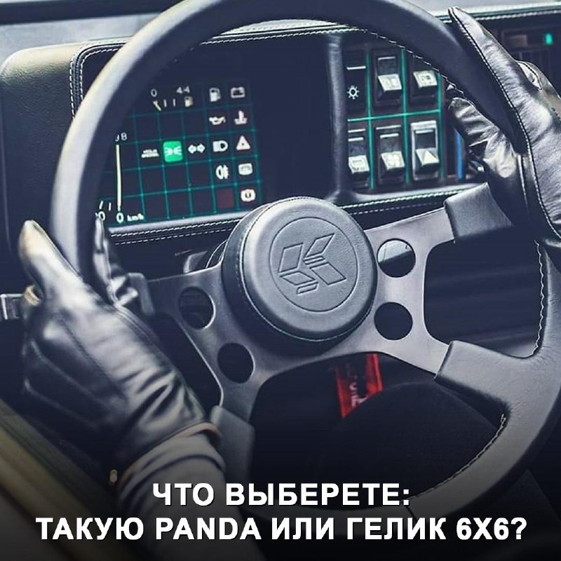 Шестиколёсный пикап Fiat Panda от Koch: оцените необычный автомобиль Шестиколёсный пикап Fiat Panda от Koch: оцените необычный автомобиль