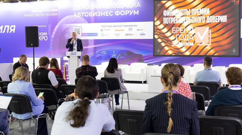 Объявлены финалисты премии «Бренд Года «За рулем»-2026»