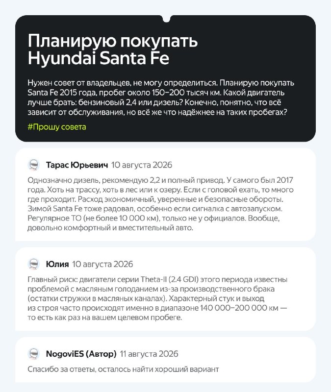 Стоит ли покупать Toyota Mark II, Chaser или Cresta? Советы владельцев Стоит ли покупать Toyota Mark II, Chaser или Cresta? Советы владельцев