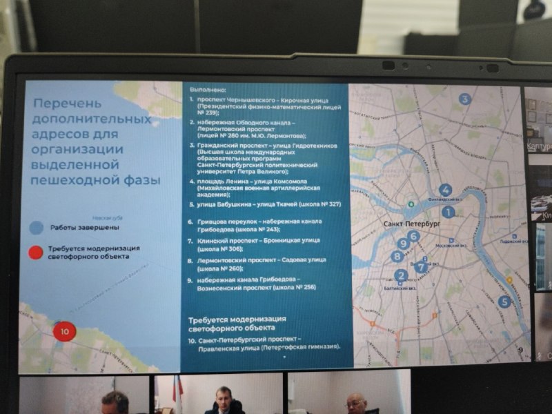 В Петербурге обсудили меры по безопасности дорожного движения перед новым учебным годом В Петербурге обсудили меры по безопасности дорожного движения перед новым учебным годом