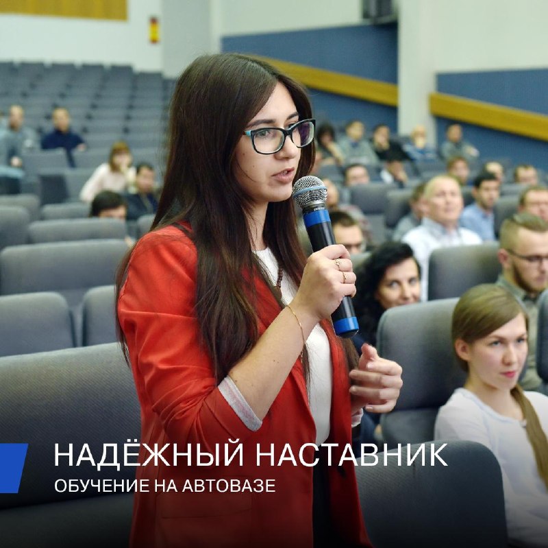 Автозавод как школа: обучение профессии автостроителя