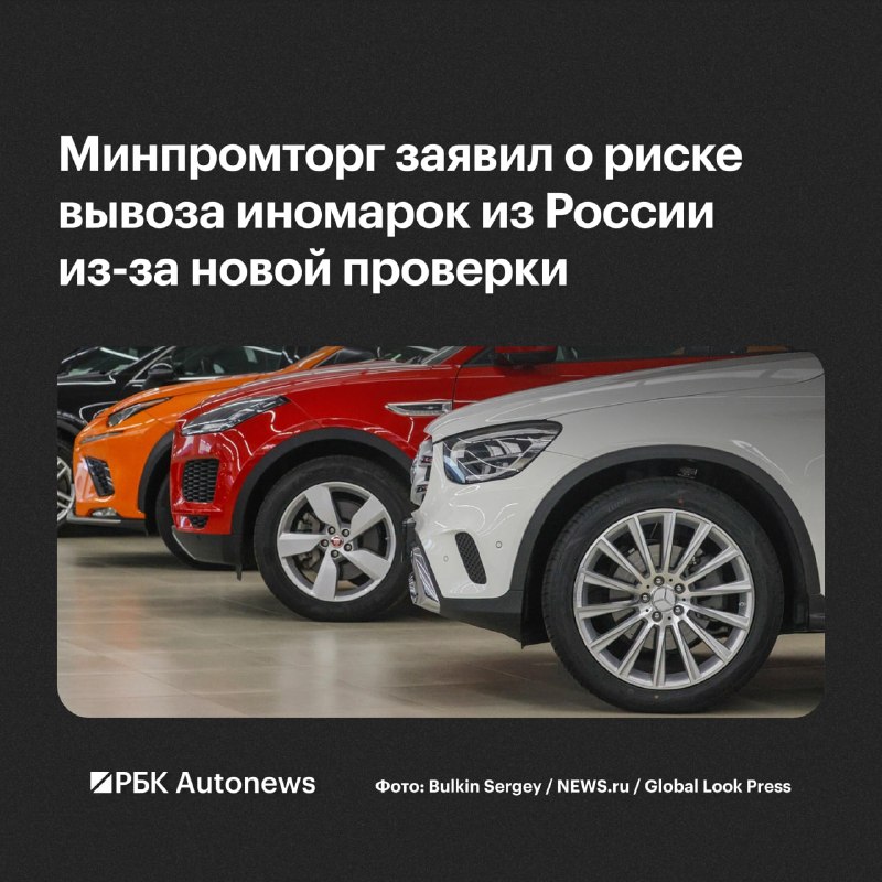 Минпромторг предложил обязательную идентификацию импортных авто перед ЭПТС Минпромторг предложил обязательную идентификацию импортных авто перед ЭПТС