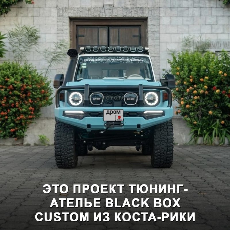 Toyota Land Cruiser 76 2026 прокачали в духе Brabus и Mansory Toyota Land Cruiser 76 2026 прокачали в духе Brabus и Mansory