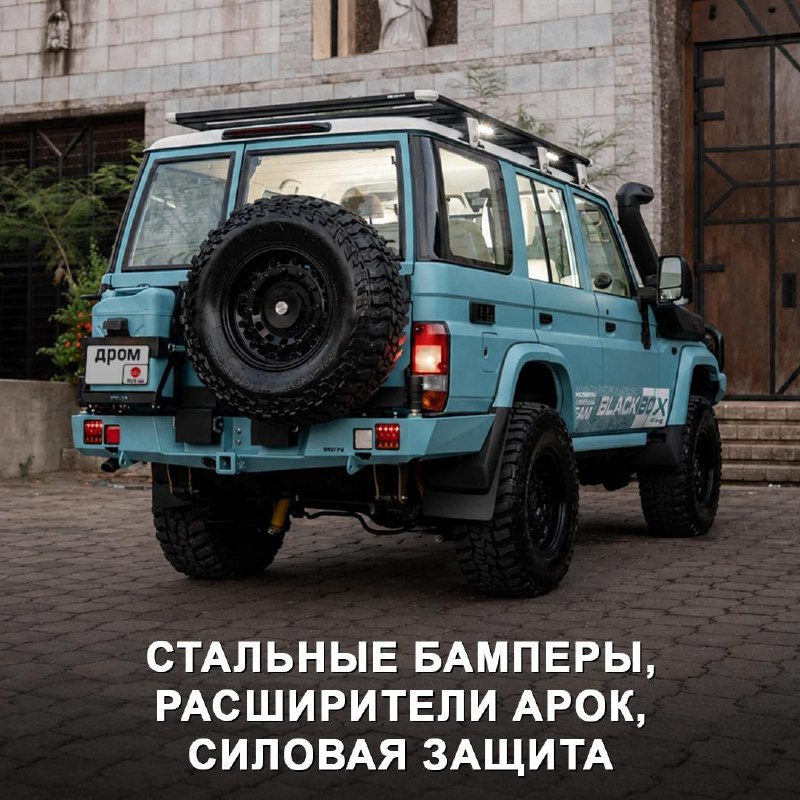 Toyota Land Cruiser 76 2026 прокачали в духе Brabus и Mansory Toyota Land Cruiser 76 2026 прокачали в духе Brabus и Mansory