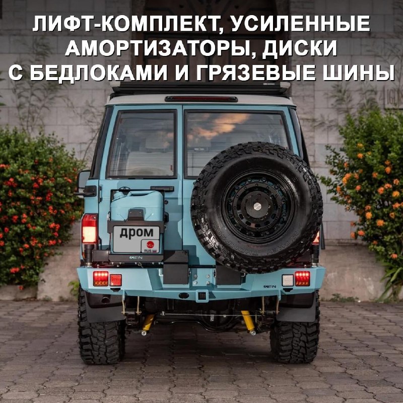 Toyota Land Cruiser 76 2026 прокачали в духе Brabus и Mansory Toyota Land Cruiser 76 2026 прокачали в духе Brabus и Mansory