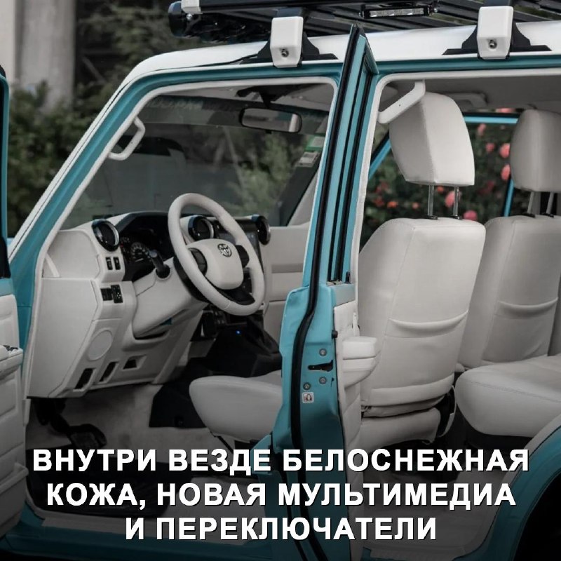 Toyota Land Cruiser 76 2026 прокачали в духе Brabus и Mansory Toyota Land Cruiser 76 2026 прокачали в духе Brabus и Mansory