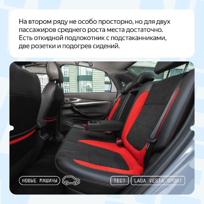 Lada Vesta Sport: заряженный седан за 2,3 млн рублей Lada Vesta Sport: заряженный седан за 2,3 млн рублей