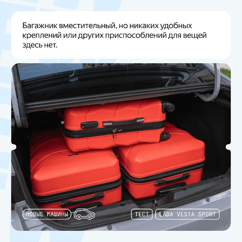Lada Vesta Sport: заряженный седан за 2,3 млн рублей Lada Vesta Sport: заряженный седан за 2,3 млн рублей