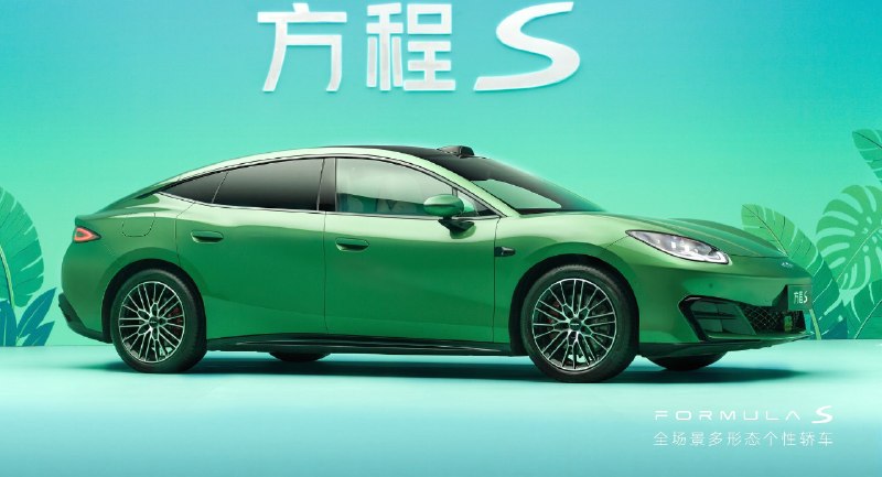 BYD показал новые электрические модели Formula S и Formula S GT