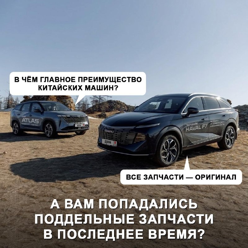 Более половины водителей в России сталкивались с контрафактными автозапчастями Более половины водителей в России сталкивались с контрафактными автозапчастями