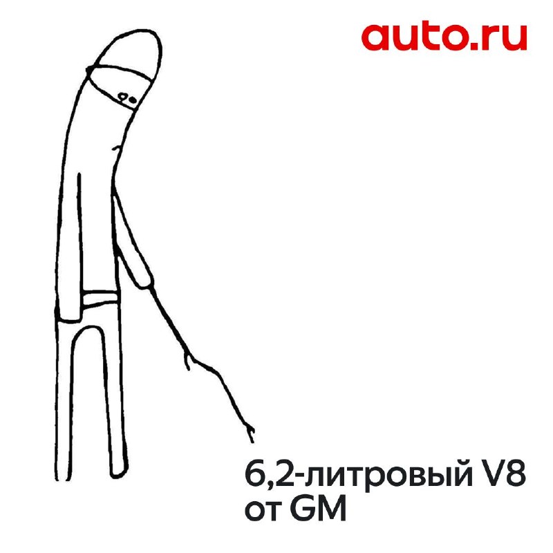V8 от GM снова выходят из строя после отзывного ремонта