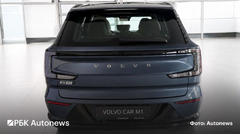 В России начались продажи «параллельных» кроссоверов Volvo EX90 В России начались продажи «параллельных» кроссоверов Volvo EX90